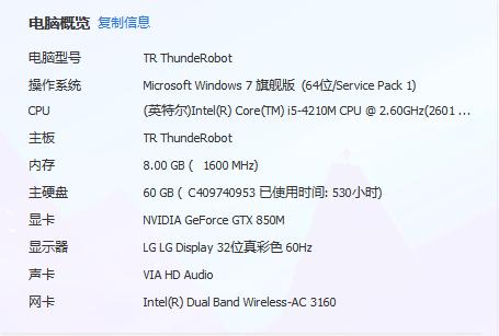 steam游戏流畅台式电脑配置推荐?台式 笔记本 玩游戏-图2 steam游戏流畅台式电脑配置推荐?台式 笔记本 玩游戏-图2