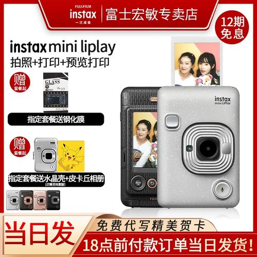 拍立得mini7和mini12哪个好?12寸便携笔记本推荐-图2 拍立得mini7和mini12哪个好?12寸便携笔记本推荐-图2