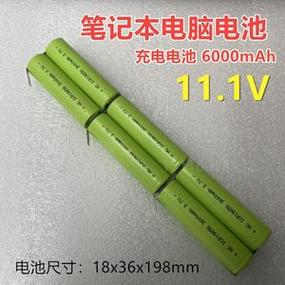 4000毫安的电池可以用多久?4000超长续航笔记本-图1 4000毫安的电池可以用多久?4000超长续航笔记本-图1