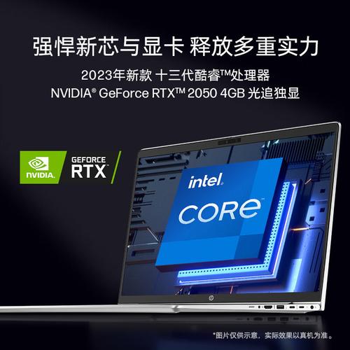 i51335u能玩什么游戏?i5非低电压版笔记本-图2 i51335u能玩什么游戏?i5非低电压版笔记本-图2