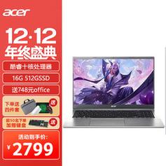 i51335u能玩什么游戏?i5非低电压版笔记本-图3 i51335u能玩什么游戏?i5非低电压版笔记本-图3