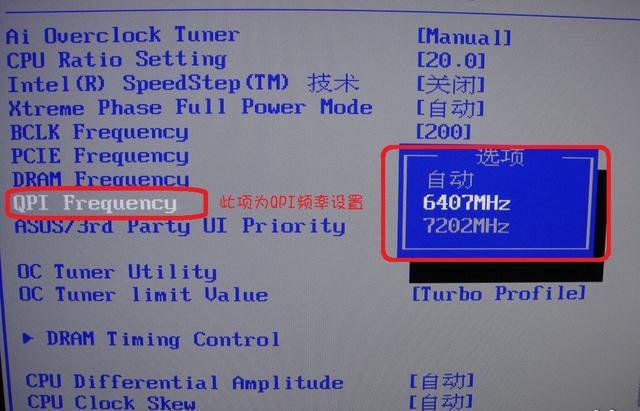 笔记本电脑超频是什么意思具体是什么情况?笔记本cpu超频缺点-图3 笔记本电脑超频是什么意思具体是什么情况?笔记本cpu超频缺点-图3
