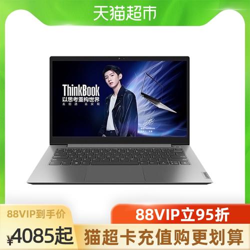 买二手笔记本电脑京东淘宝拼多多唯品会哪个可靠?笔记本电脑怎么买-图3 买二手笔记本电脑京东淘宝拼多多唯品会哪个可靠?笔记本电脑怎么买-图3