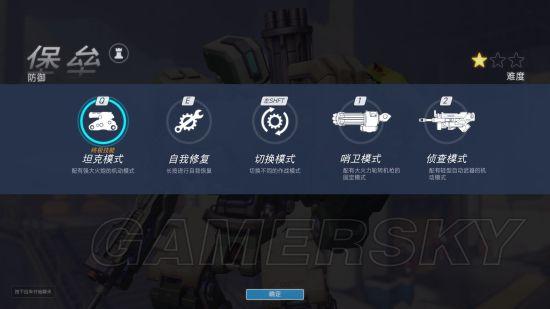 为什么守望先锋帧率锁在60？笔记本守望先锋帧数-图2
