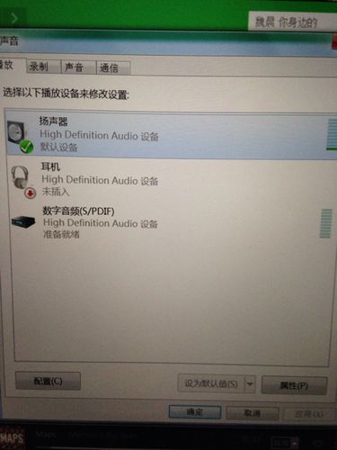 笔记本电脑本地里面的歌怎么播放?笔记本听歌-图1 笔记本电脑本地里面的歌怎么播放?笔记本听歌-图1