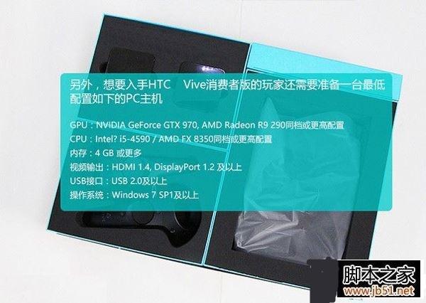 VR专业学生笔记本软硬件怎么配置?笔记本怎么玩vr游戏-图1 VR专业学生笔记本软硬件怎么配置?笔记本怎么玩vr游戏-图1