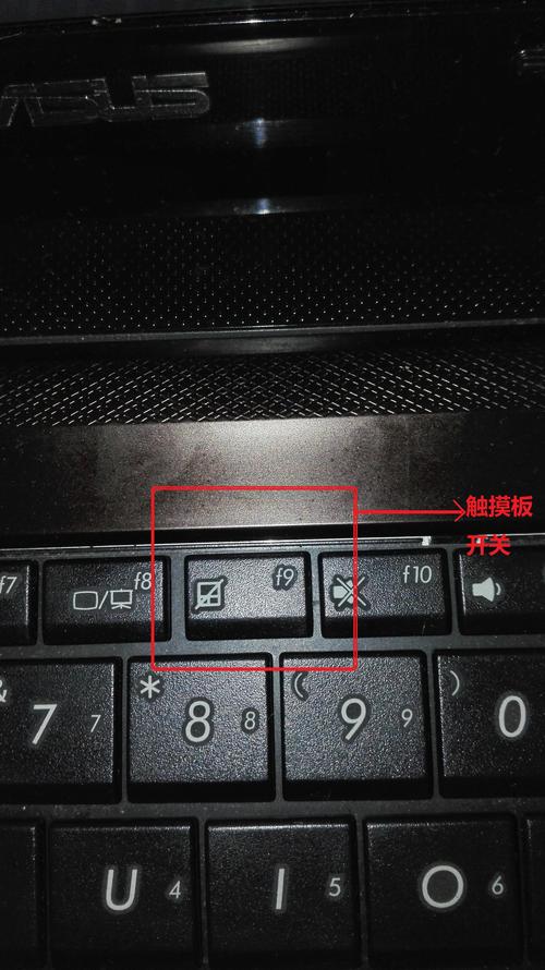 华硕笔记本怎么开启触摸板?华硕新笔记本触摸板-图1 华硕笔记本怎么开启触摸板?华硕新笔记本触摸板-图1