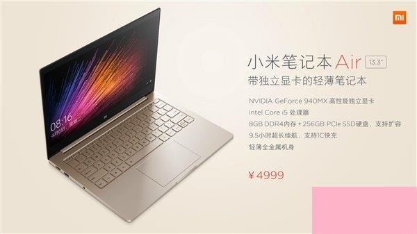买小米11u送什么?小米笔记本air都送什么-图2 买小米11u送什么?小米笔记本air都送什么-图2