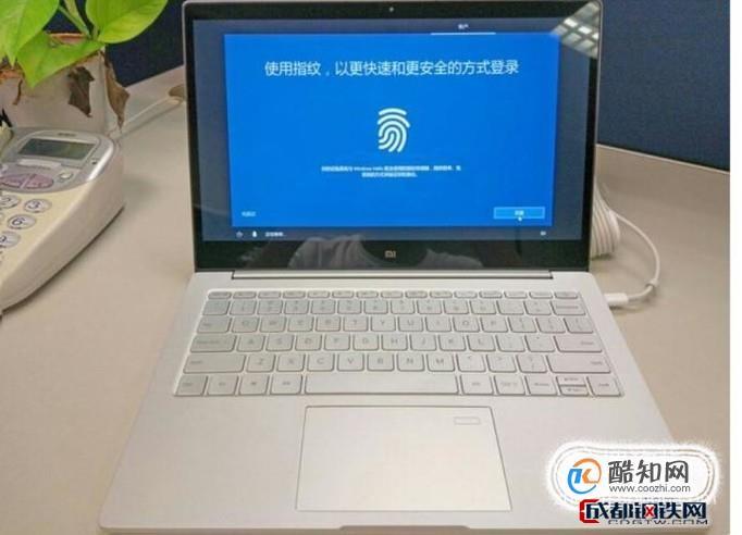 小米电脑怎么设置指纹解锁?小米笔记本指纹识别-图3 小米电脑怎么设置指纹解锁?小米笔记本指纹识别-图3