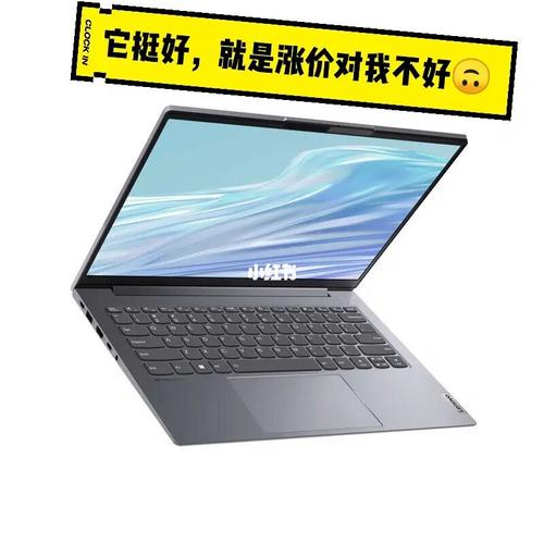 笔记本涨价怎么回事？笔记本 涨价-图2