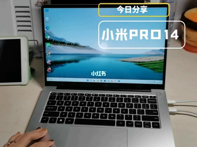 怎么确定自己的小米十四是不是正品?小米笔记本 假货吗-图2 怎么确定自己的小米十四是不是正品?小米笔记本 假货吗-图2