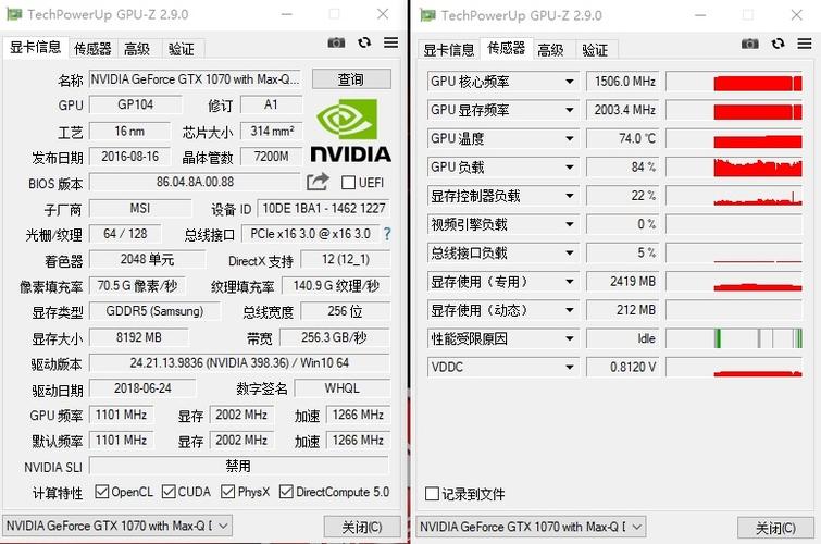 笔记本1070和3050哪个好?笔记本1070实测-图1 笔记本1070和3050哪个好?笔记本1070实测-图1