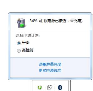 笔记本电脑经常充不满电会对电脑有影响吗?笔记本充电影响-图1 笔记本电脑经常充不满电会对电脑有影响吗?笔记本充电影响-图1