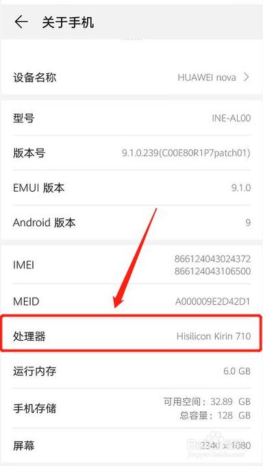 华为荣耀10怎么提高手机处理器?笔记本怎样提升cpu性能-图2 华为荣耀10怎么提高手机处理器?笔记本怎样提升cpu性能-图2