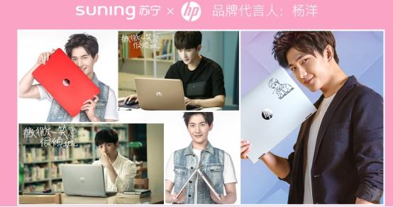 杨洋是蓝璞的形家代言人吗?杨洋定制笔记本怎么样-图3 杨洋是蓝璞的形家代言人吗?杨洋定制笔记本怎么样-图3
