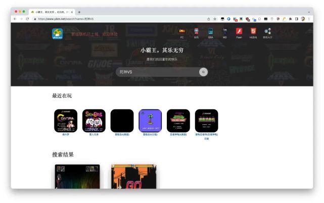 笔记本怎么玩4399小游戏?笔记本电脑打游戏-图3 笔记本怎么玩4399小游戏?笔记本电脑打游戏-图3