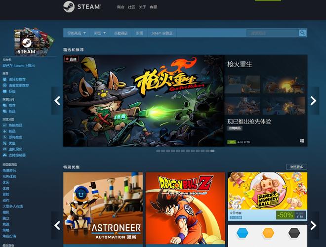wegame适合笔记本玩的游戏?笔记本网络游戏-图2 wegame适合笔记本玩的游戏?笔记本网络游戏-图2
