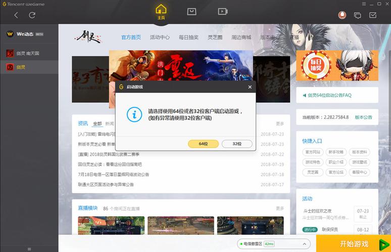 wegame适合笔记本玩的游戏?笔记本网络游戏-图1 wegame适合笔记本玩的游戏?笔记本网络游戏-图1