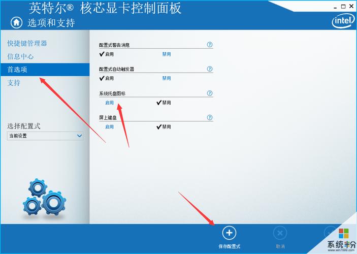 戴尔的笔记本!显示竖屏!怎么改成横屏?戴尔可翻转笔记本-图3 戴尔的笔记本!显示竖屏!怎么改成横屏?戴尔可翻转笔记本-图3