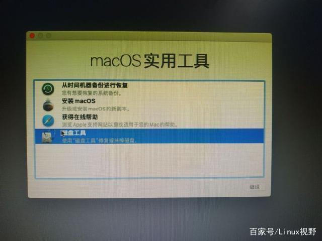 在线等,苹果新换硬盘后如何安装系统?老笔记本装苹果系统-图1 在线等,苹果新换硬盘后如何安装系统?老笔记本装苹果系统-图1