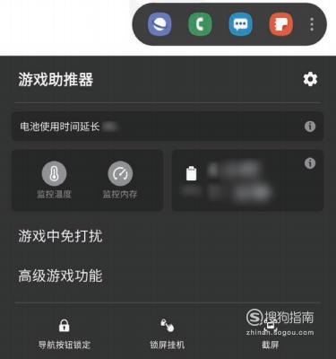 三星游戏助推器怎样添加游戏?三星笔记本适合的游戏-图1 三星游戏助推器怎样添加游戏?三星笔记本适合的游戏-图1