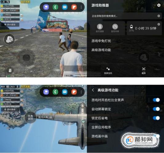 三星游戏助推器怎样添加游戏?三星笔记本适合的游戏-图2 三星游戏助推器怎样添加游戏?三星笔记本适合的游戏-图2