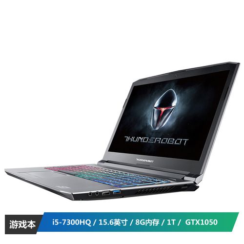 雷神18年有哪些品牌?雷神笔记本的几大系列-图3 雷神18年有哪些品牌?雷神笔记本的几大系列-图3