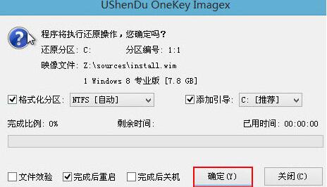 联想昭阳e52笔记本如何设置u盘启动?联想笔记本E52-图1 联想昭阳e52笔记本如何设置u盘启动?联想笔记本E52-图1