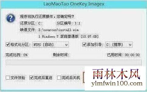 联想昭阳e52笔记本如何设置u盘启动?联想笔记本E52-图3 联想昭阳e52笔记本如何设置u盘启动?联想笔记本E52-图3