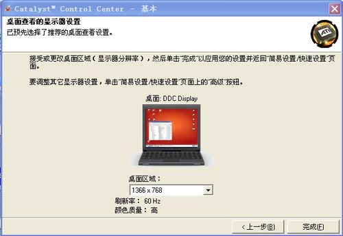 惠普电脑卡顿严重解决方法?惠普笔记本卡顿-图2 惠普电脑卡顿严重解决方法?惠普笔记本卡顿-图2
