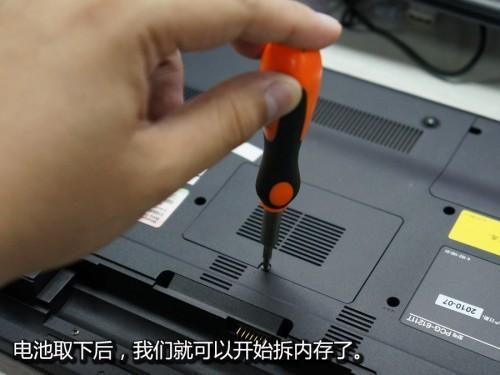 如何清理笔记本电脑的出风口?如何清理笔记本电脑-图3 如何清理笔记本电脑的出风口?如何清理笔记本电脑-图3