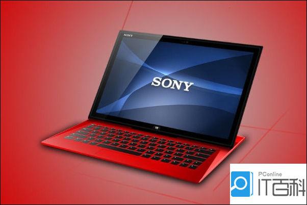 sony笔记本各型号?索尼官网笔记本报价-图2 sony笔记本各型号?索尼官网笔记本报价-图2