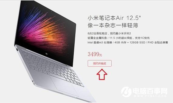 小米笔记本为什么大家建议不要买？小米笔记本对手-图2