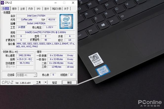 cad电脑配置推荐入门级笔记本?入门级笔记本是什么-图1 cad电脑配置推荐入门级笔记本?入门级笔记本是什么-图1