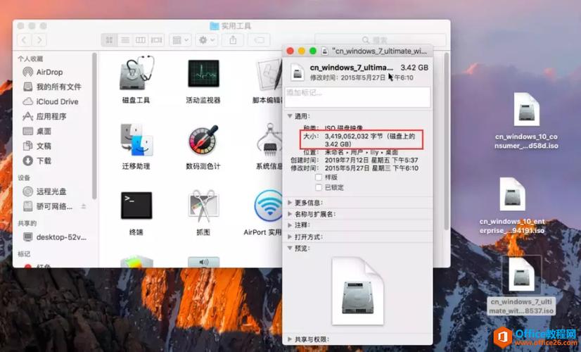 mac与windows文件互通么?微软与苹果笔记本-图1 mac与windows文件互通么?微软与苹果笔记本-图1