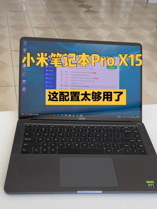 小米笔记本最高配置是哪款？现在高配笔记本电脑-图2