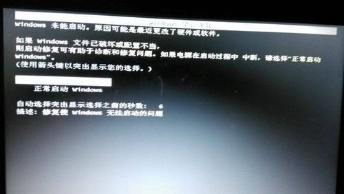 笔记本开机显示硬盘错误怎么解决?硬盘 笔记本电脑-图2 笔记本开机显示硬盘错误怎么解决?硬盘 笔记本电脑-图2