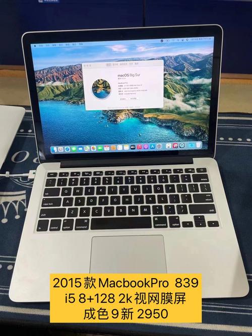 2015年新15寸macbook pro怎么样,配置如何?中端轻薄笔记本推荐2015-图2 2015年新15寸macbook pro怎么样,配置如何?中端轻薄笔记本推荐2015-图2