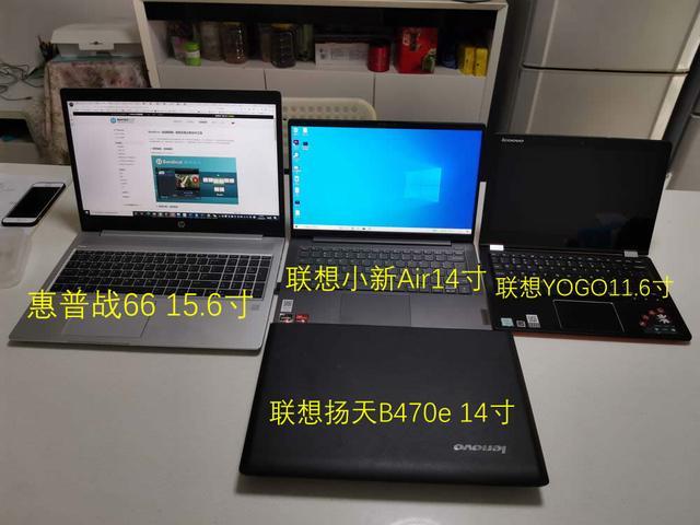 14寸笔记本电脑外形尺寸是多少?14寸笔记本外观尺寸-图2 14寸笔记本电脑外形尺寸是多少?14寸笔记本外观尺寸-图2