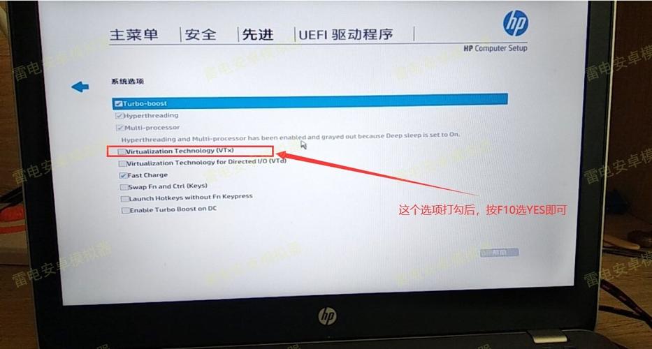 hp840g3怎么调节屏幕亮度?hp笔记本840屏幕-图1 hp840g3怎么调节屏幕亮度?hp笔记本840屏幕-图1