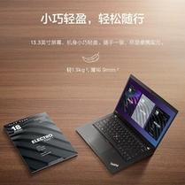 think pad e15和t15哪个好？think pad最薄的笔记本-图1