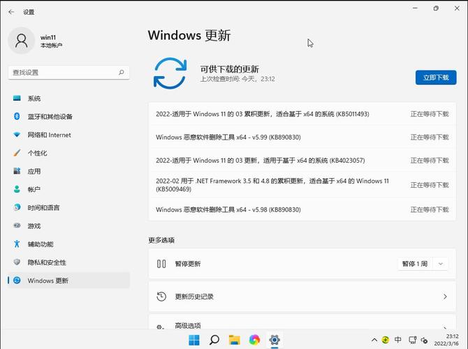 为什么有些笔记本是win10有些是win11?wind笔记本-图3 为什么有些笔记本是win10有些是win11?wind笔记本-图3