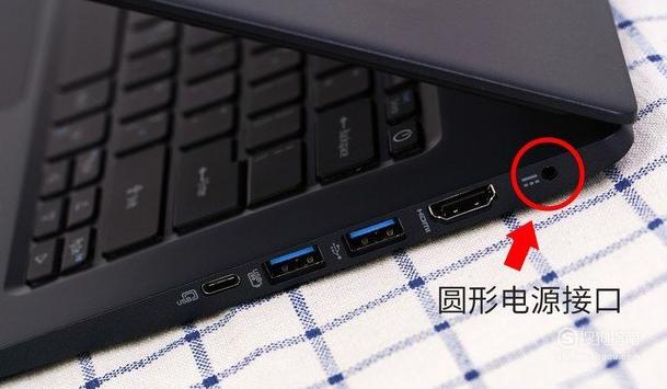 笔记本电池7个接口的详解?笔记本 小接口-图1 笔记本电池7个接口的详解?笔记本 小接口-图1