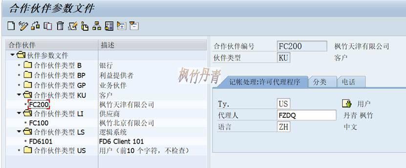 po单号和so单号是什么?笔记本so号 什么意思-图1 po单号和so单号是什么?笔记本so号 什么意思-图1