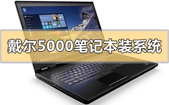 推荐几个专业笔记本测评网站?笔记本比较网站-图1 推荐几个专业笔记本测评网站?笔记本比较网站-图1