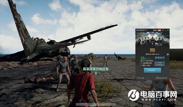 什么电脑可以带动绝地求生:大逃杀游戏,可以玩吃鸡?笔记本可以玩大逃杀吗-图3 什么电脑可以带动绝地求生:大逃杀游戏,可以玩吃鸡?笔记本可以玩大逃杀吗-图3