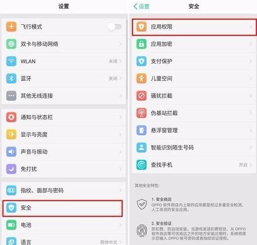 oppo手机怎么找到私密笔记本？笔记本秘密在哪里看-图2