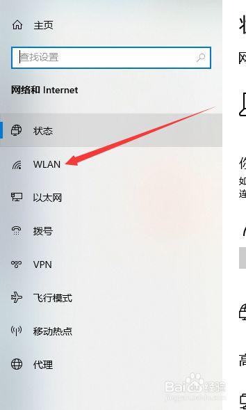 笔记本不知道wifi秘密怎样连接?查看笔记本秘密-图3 笔记本不知道wifi秘密怎样连接?查看笔记本秘密-图3