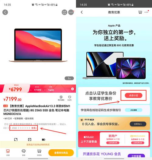 苹果官网可以京东分期吗？苹果笔记本可以分期吗-图2