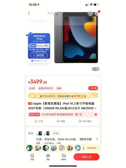 苹果官网可以京东分期吗？苹果笔记本可以分期吗-图3